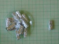 Aluminium Capsules Pressed 12 x 5mm pack of 200
